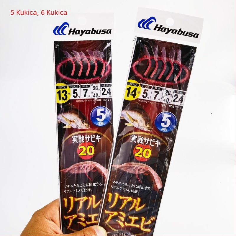 Hayabusa Šnurni kuka No. 13/14, 50 kom, za morski ribolov s brodom