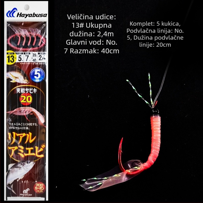 Hayabusa Šnurni kuka No. 13/14, 50 kom, za morski ribolov s brodom