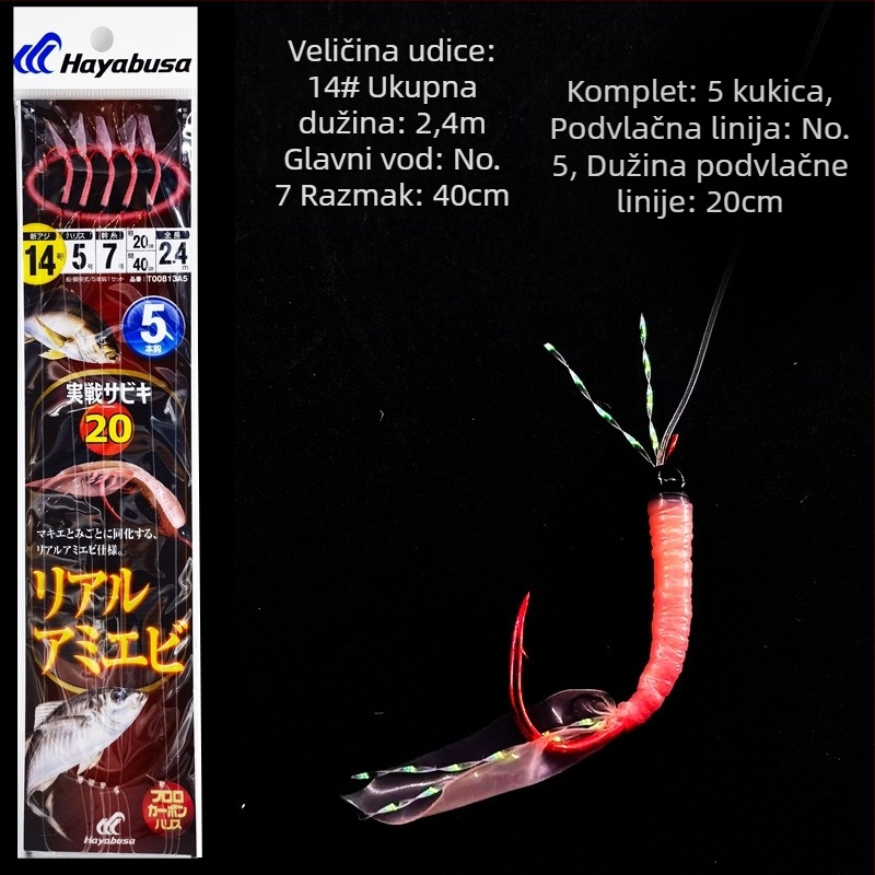 Hayabusa Šnurni kuka No. 13/14, 50 kom, za morski ribolov s brodom