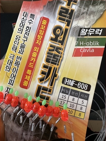 String Hook Rig za Large-Eyed Snapper s Ajigai udicama