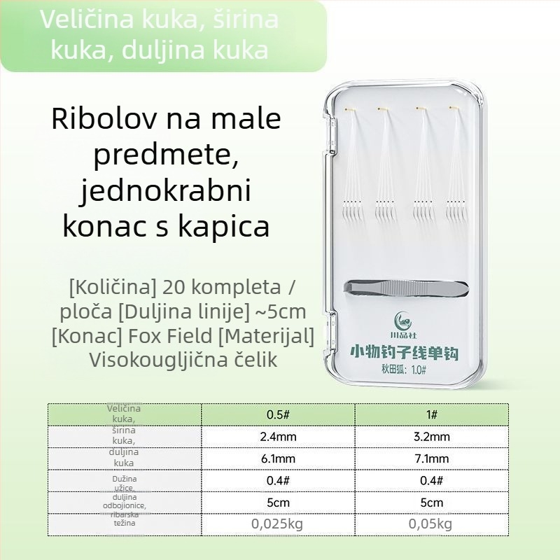 Obična ribarska udica, jednostruki udica, prethodno vezana, marka Sichuan Products Company