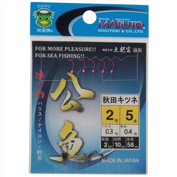 Set udica za ledolov s bodljikavim udicama No.14, s svijetlećom perlicom za male ribe, ravni vrh i dugačak držač, 500 komada u kutiji