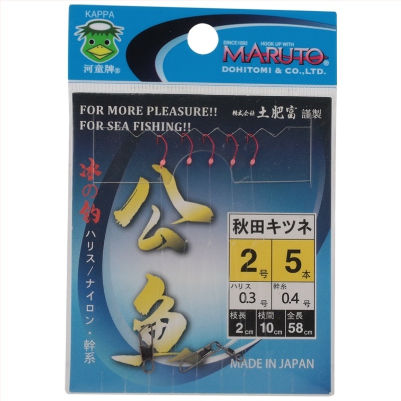 Set udica za ledolov s bodljikavim udicama No.14, s svijetlećom perlicom za male ribe, ravni vrh i dugačak držač, 500 komada u kutiji