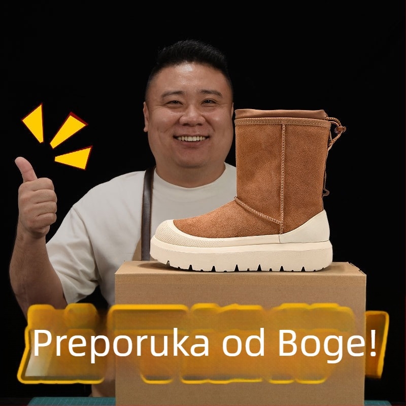 Maolu Ženske zimskih čizmi s debelim potplatom i integriranom ovčjom kožom (Vulkanizirana gumena potplata; kratka visina čizme 10–20 cm; unutarnja ovčja koža)