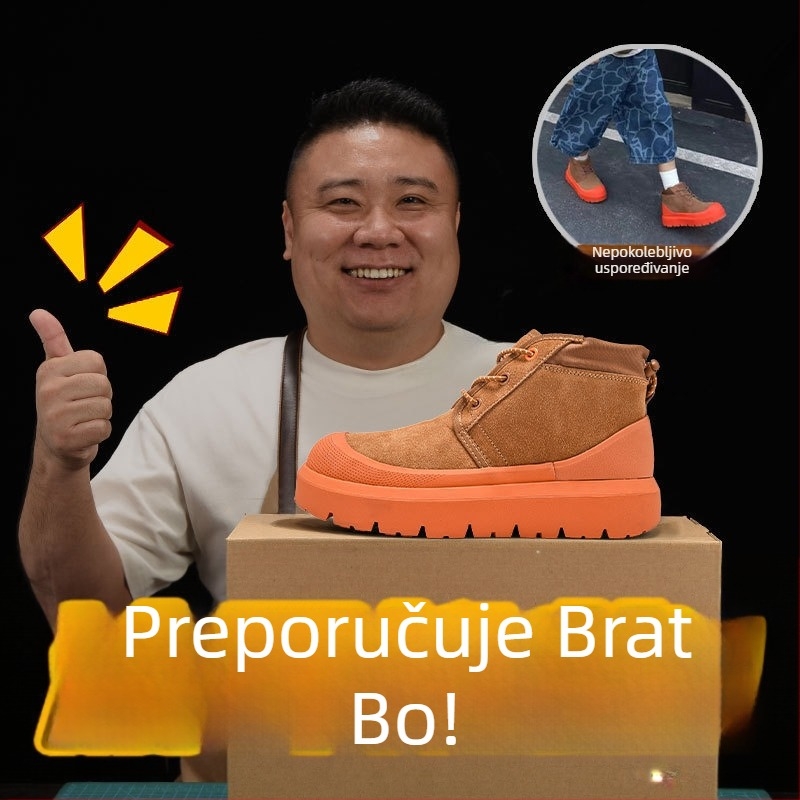 Maolu Ženske zimskih čizmi s debelim potplatom i integriranom ovčjom kožom (Vulkanizirana gumena potplata; kratka visina čizme 10–20 cm; unutarnja ovčja koža)