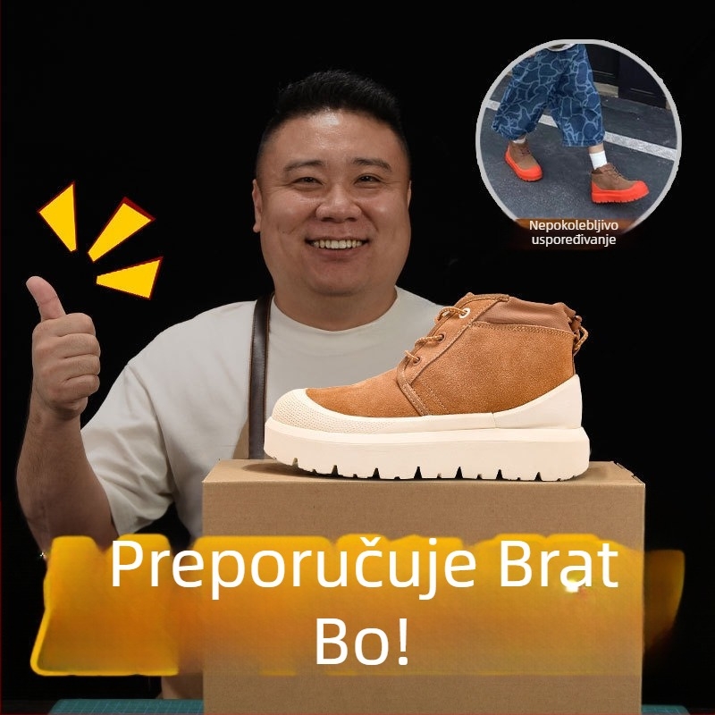 Maolu Ženske zimskih čizmi s debelim potplatom i integriranom ovčjom kožom (Vulkanizirana gumena potplata; kratka visina čizme 10–20 cm; unutarnja ovčja koža)