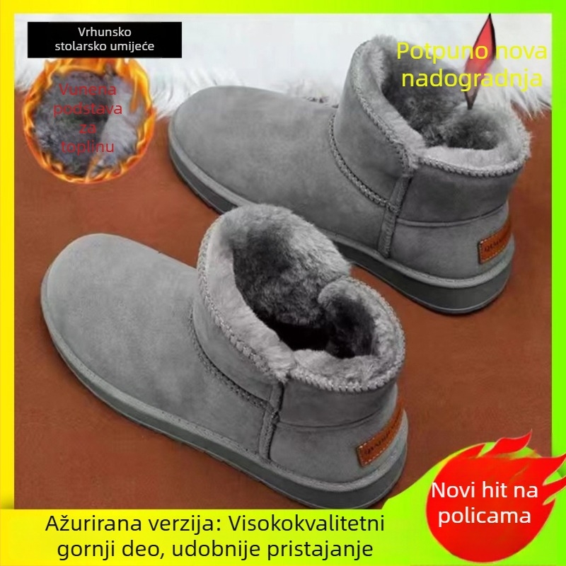 Snježne čizme, gornji dio od velura, podstava od ovčje vun, đon od pjene, ležerni stil (zadržavaju toplinu)