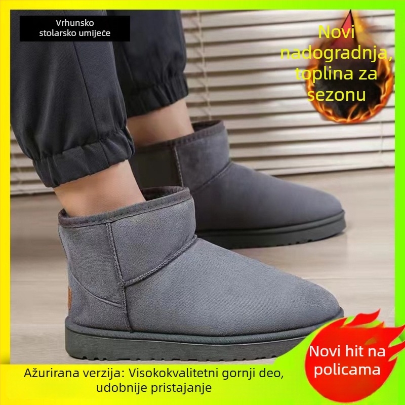 Snježne čizme, gornji dio od velura, podstava od ovčje vun, đon od pjene, ležerni stil (zadržavaju toplinu)