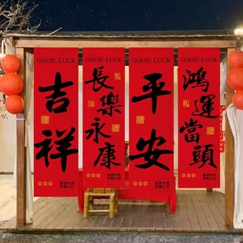 Novogodišnji viseći platneni backdrop, Novi kineski stil, mješavina materijala, model New Year Decoration-15, rekviziti za uređenje prostora