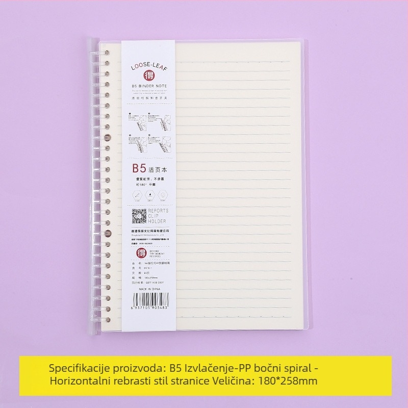 Bilježnica s odvojivim unutarnjim listovima, mrežasti uzorak, 80 listova, okrugle rupe, unutarnje stranice od drvene pulpe i polipropilena