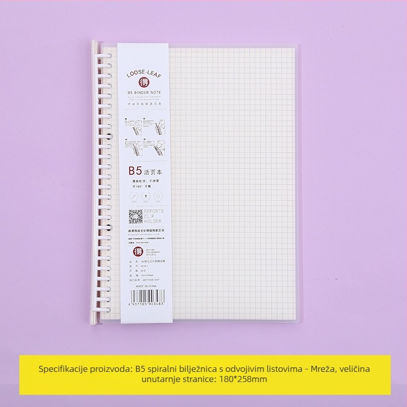 Bilježnica s odvojivim unutarnjim listovima, mrežasti uzorak, 80 listova, okrugle rupe, unutarnje stranice od drvene pulpe i polipropilena