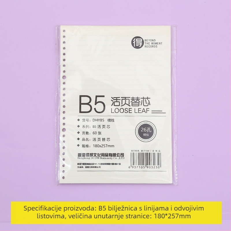 Bilježnica s odvojivim unutarnjim listovima, mrežasti uzorak, 80 listova, okrugle rupe, unutarnje stranice od drvene pulpe i polipropilena