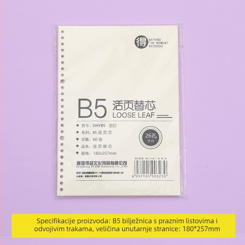 Bilježnica s odvojivim unutarnjim listovima, mrežasti uzorak, 80 listova, okrugle rupe, unutarnje stranice od drvene pulpe i polipropilena