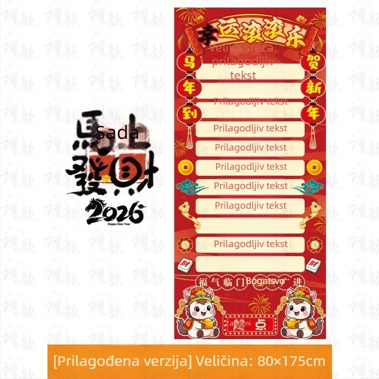 Dekorativni rekviziti za prostor, PP materijal, tema Godina konja / Nova godina, pogodni za ceremonije otvaranja, godišnje skupove tvrtke i lutrijska događanja