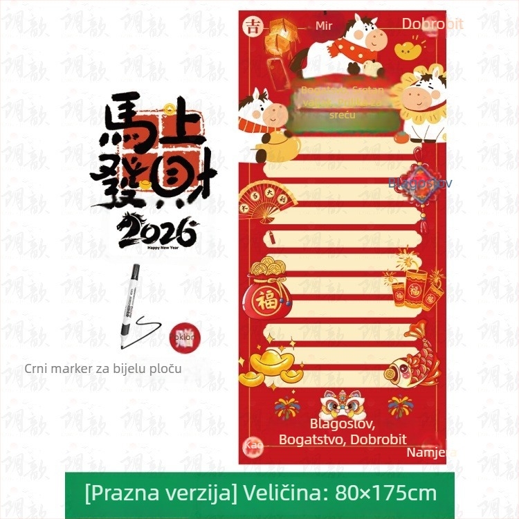 Dekorativni rekviziti za prostor, PP materijal, tema Godina konja / Nova godina, pogodni za ceremonije otvaranja, godišnje skupove tvrtke i lutrijska događanja
