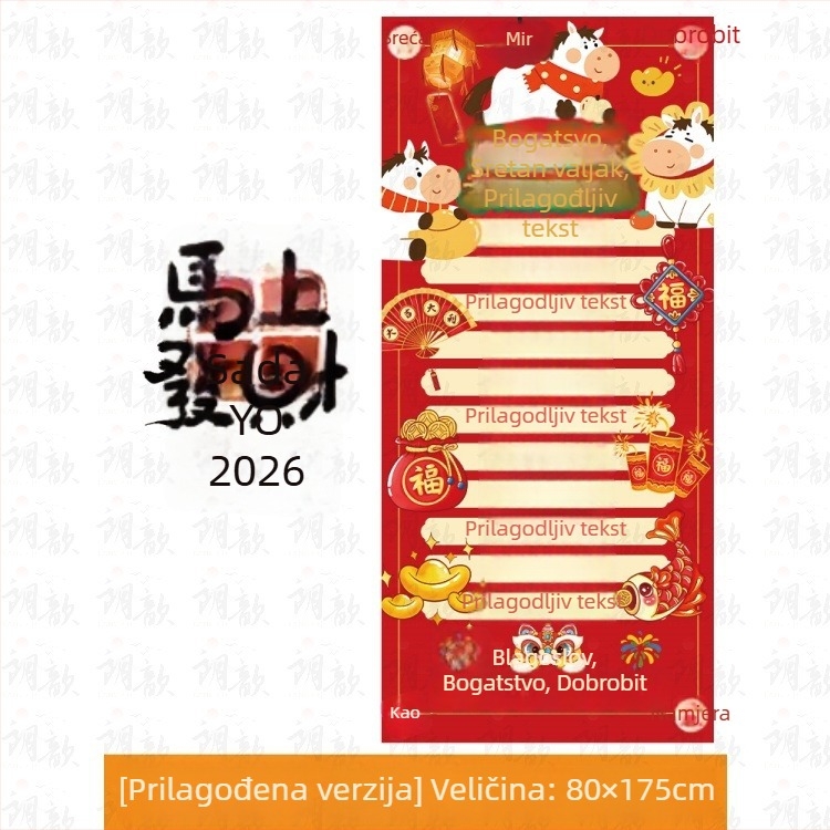 Dekorativni rekviziti za prostor, PP materijal, tema Godina konja / Nova godina, pogodni za ceremonije otvaranja, godišnje skupove tvrtke i lutrijska događanja