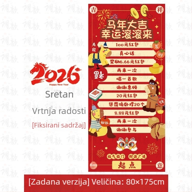 Dekorativni rekviziti za prostor, PP materijal, tema Godina konja / Nova godina, pogodni za ceremonije otvaranja, godišnje skupove tvrtke i lutrijska događanja