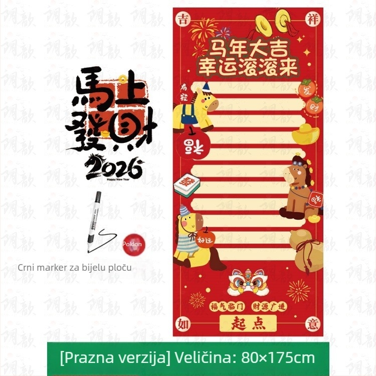 Dekorativni rekviziti za prostor, PP materijal, tema Godina konja / Nova godina, pogodni za ceremonije otvaranja, godišnje skupove tvrtke i lutrijska događanja