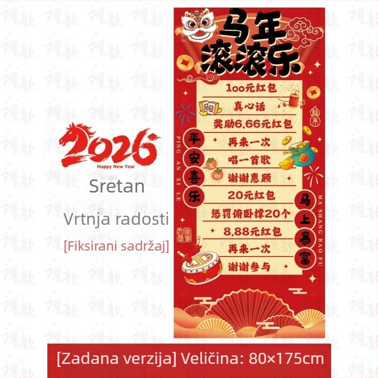 Dekorativni rekviziti za prostor, PP materijal, tema Godina konja / Nova godina, pogodni za ceremonije otvaranja, godišnje skupove tvrtke i lutrijska događanja