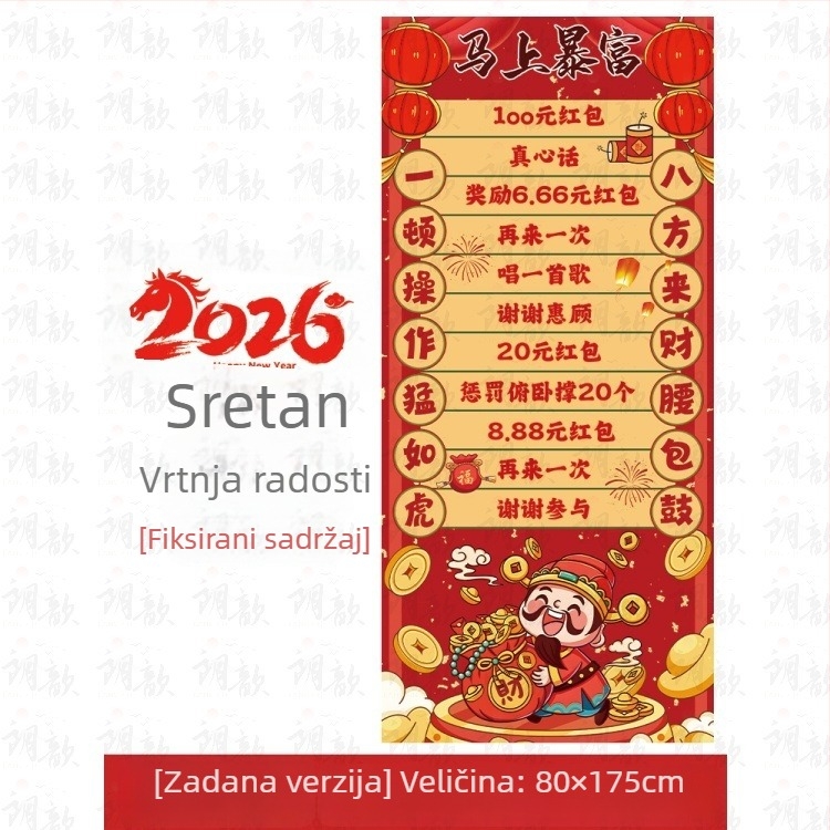 Dekorativni rekviziti za prostor, PP materijal, tema Godina konja / Nova godina, pogodni za ceremonije otvaranja, godišnje skupove tvrtke i lutrijska događanja