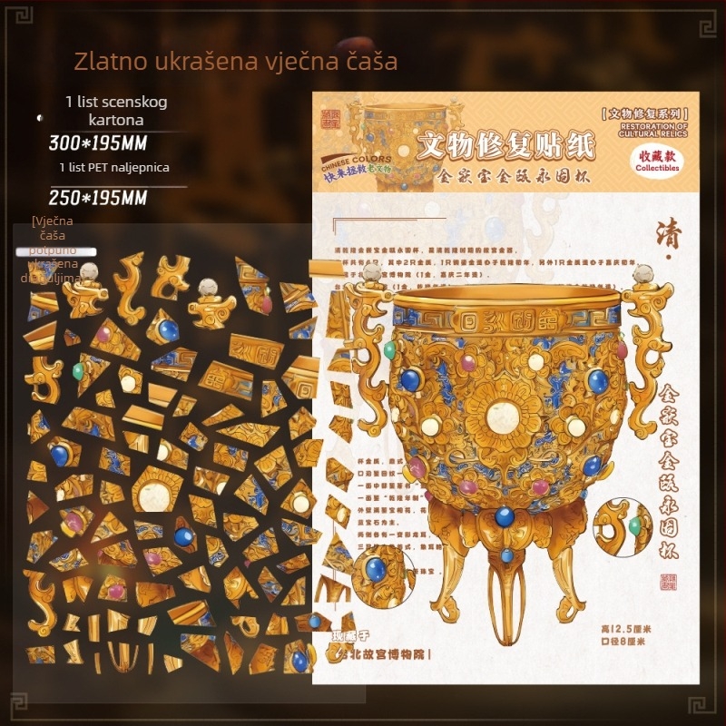 3D dioramske naljepnice za krajinu s kulturnim relikvijama | ručna izrada DIY, otisnuto | Materijal: PET-bijeli karton | Marka: Seventh Princess | Šifra proizvoda: Qgz-zj9