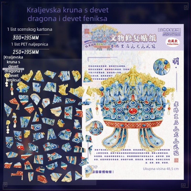 3D dioramske naljepnice za krajinu s kulturnim relikvijama | ručna izrada DIY, otisnuto | Materijal: PET-bijeli karton | Marka: Seventh Princess | Šifra proizvoda: Qgz-zj9