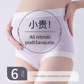 Modalne gaćice za trudnoću s visokim strukom, za žene u trudnoći, 7A čista pamuk, antibakterijska podrška trbuha, za rano, srednje i kasno razdoblje trudnoće te postpartum