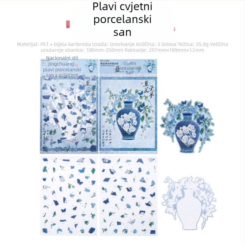 Puzzle naljepnice u kineskom nacionalnom stilu — Cvjetni porculanski snovi, kreativne mini scene za dječji dnevnik; Materijal: PET + bijela karton; Obrada: Tisak; Prilagodba: Ne; Sadrži: 2 naljepnice + 1 karton