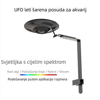 UFO LED svjetlo za akvarij s punim spektrom za vodene biljke, 90W, aluminijska legura, kontrola putem mobilne aplikacije, težina 1 kg