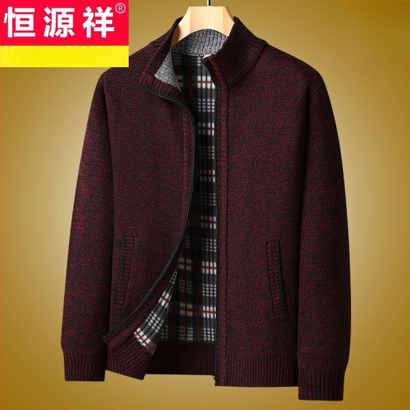 Muški pleteni kardigan jakna sa stojećim ovratnikom, debeli fleksi podstava, dugi rukavi, glavna tkanina: kunić dlaka