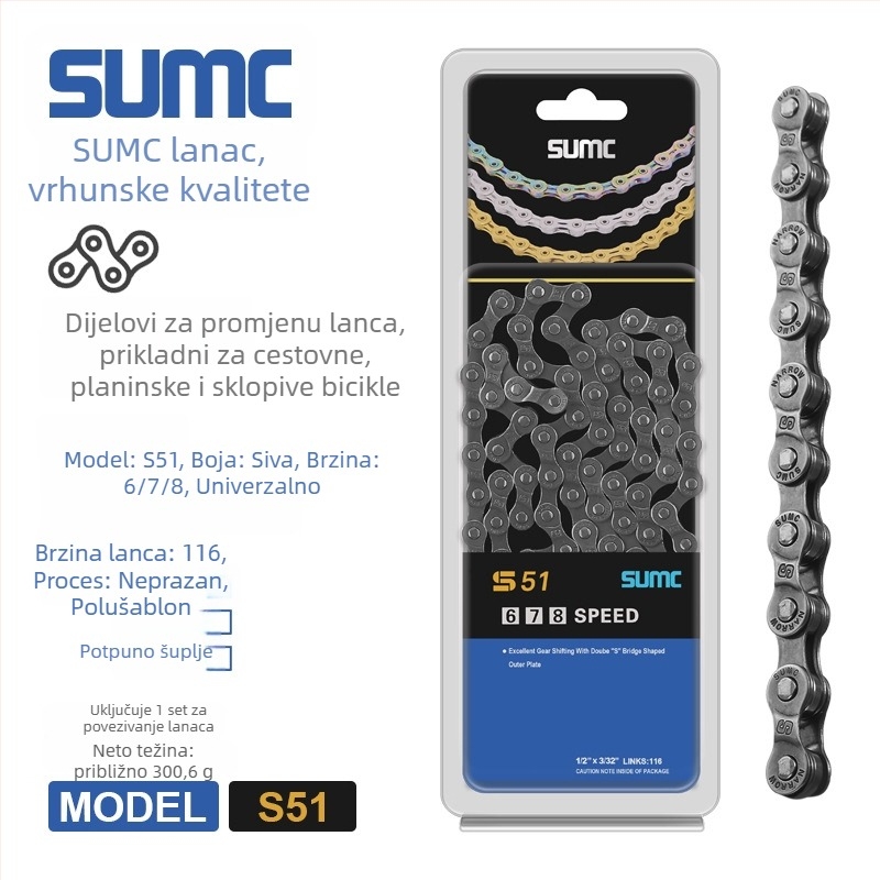 Lanac za bicikl — 8-13 brzina, cijeli serijal, visoko ugljični čelik, Pitch: 0