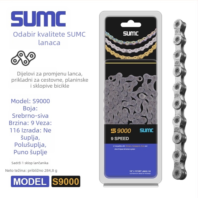 Lanac za bicikl — 8-13 brzina, cijeli serijal, visoko ugljični čelik, Pitch: 0