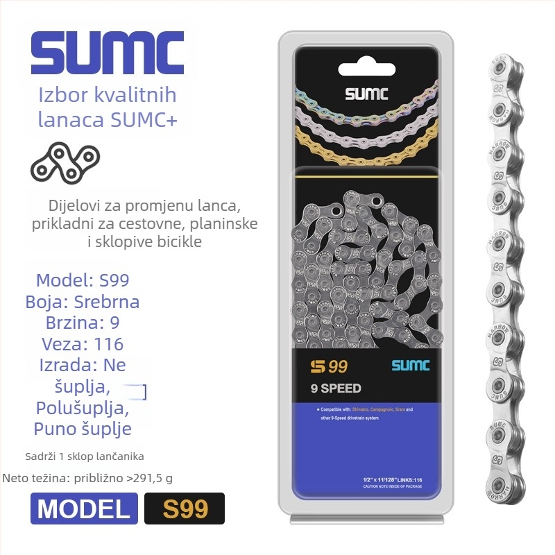 Lanac za bicikl — 8-13 brzina, cijeli serijal, visoko ugljični čelik, Pitch: 0