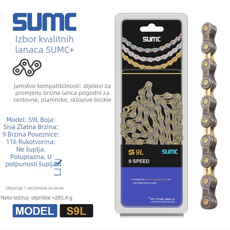 Lanac za bicikl — 8-13 brzina, cijeli serijal, visoko ugljični čelik, Pitch: 0