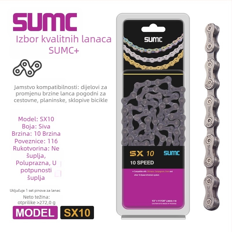 Lanac za bicikl — 8-13 brzina, cijeli serijal, visoko ugljični čelik, Pitch: 0