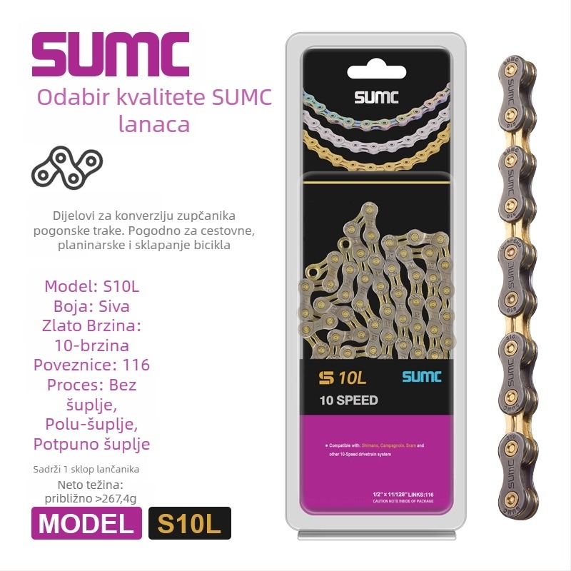 Lanac za bicikl — 8-13 brzina, cijeli serijal, visoko ugljični čelik, Pitch: 0