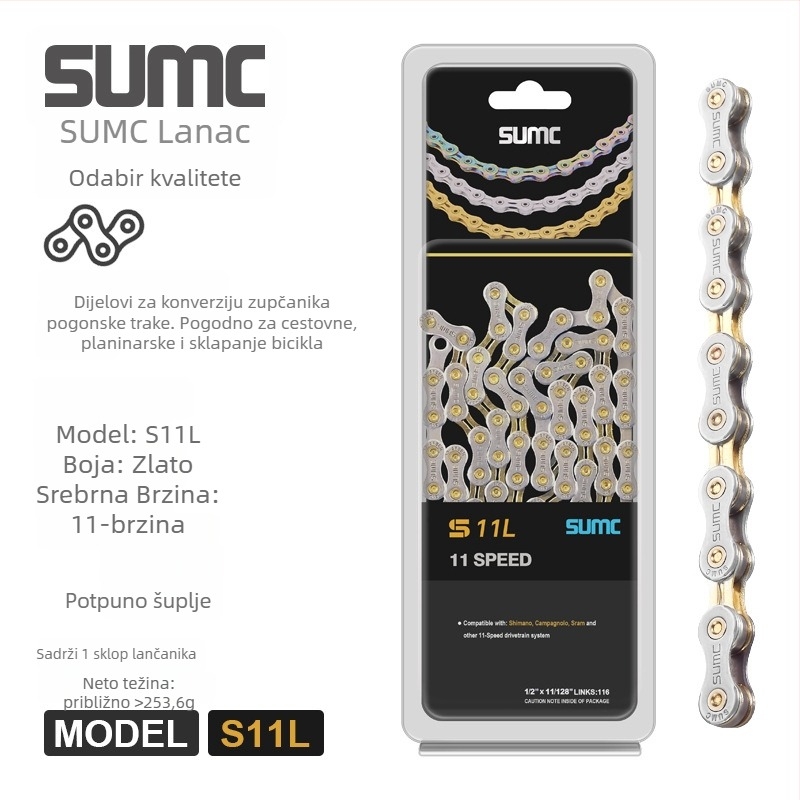 Lanac za bicikl — 8-13 brzina, cijeli serijal, visoko ugljični čelik, Pitch: 0