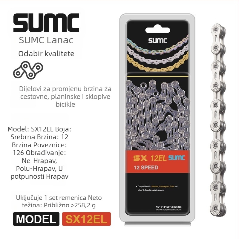 Lanac za bicikl — 8-13 brzina, cijeli serijal, visoko ugljični čelik, Pitch: 0