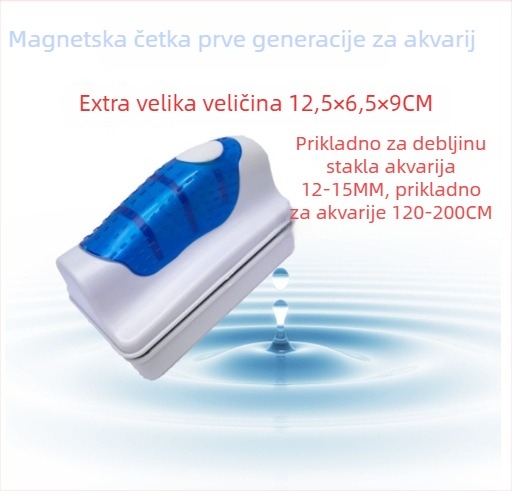 Akvarijska magnetska čistilna četka — dvostrani čistač stakla, s usisom, model AQ01