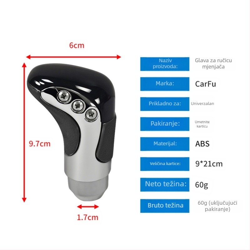 Ručica mjenjača automobila, ABS materijal, univerzalna kompatibilnost, otporna na klizanje i udobna, model AC-262, brenda carfu