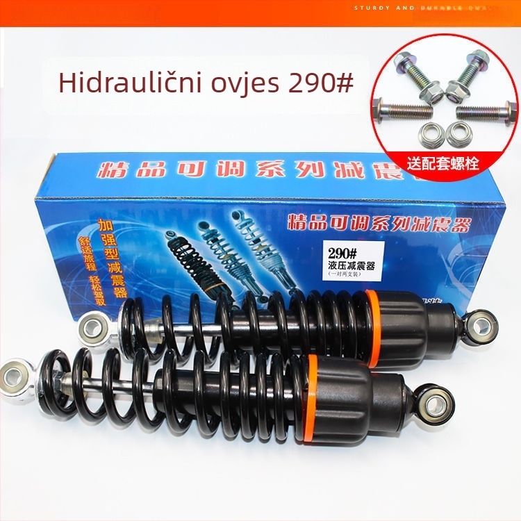 Hidraulijski stražnji amortizer za električna vozila s pedalom, univerzalni, marka Unique