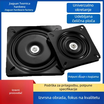 Čvrst univerzalni kuglični ležaj za okretanje baze namještaja, čelična, Jiaguan model 004, universalna primjena, obrada