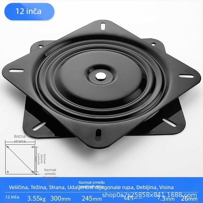 Čvrst univerzalni kuglični ležaj za okretanje baze namještaja, čelična, Jiaguan model 004, universalna primjena, obrada