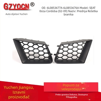 Prednja donja rešetka za usis zraka Seat Ibiza Cordoba 2002-2009 | ABS plastika | Ugradnja: prednji branik | Dijelovi: 6L0853677A, 6L0853676A