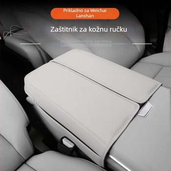 Kožni podizač jastučić za središnju konzolu – Blue Mountain, prilagodljivo, mogućnost prilagođavanja