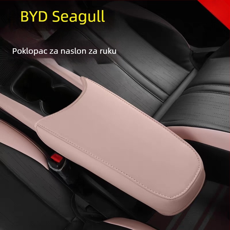Kožna središnja podložnica za naslon ruke BYD — tanak dizajn, marka Fatiir