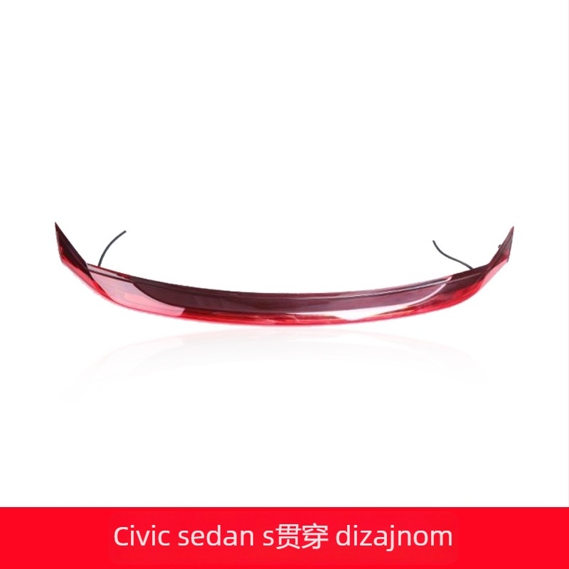 TYPY LED stražnja svjetla za Civic Through Tail Light – Civic hatchback desete generacije