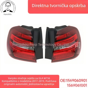Zadnje svjetlo za Mercedes GLA W156 (1569060901 1569061001) – kompatibilno s GLA W156; snaga izvora svjetla: 1; napon: Standard