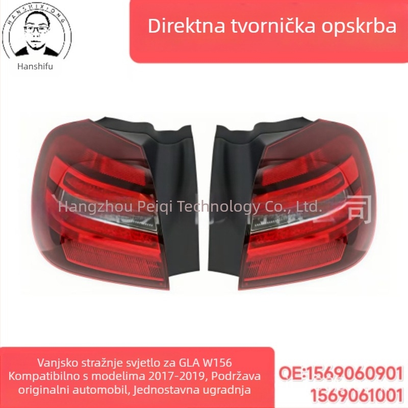 Zadnje svjetlo za Mercedes GLA W156 (1569060901 1569061001) – kompatibilno s GLA W156; snaga izvora svjetla: 1; napon: Standard
