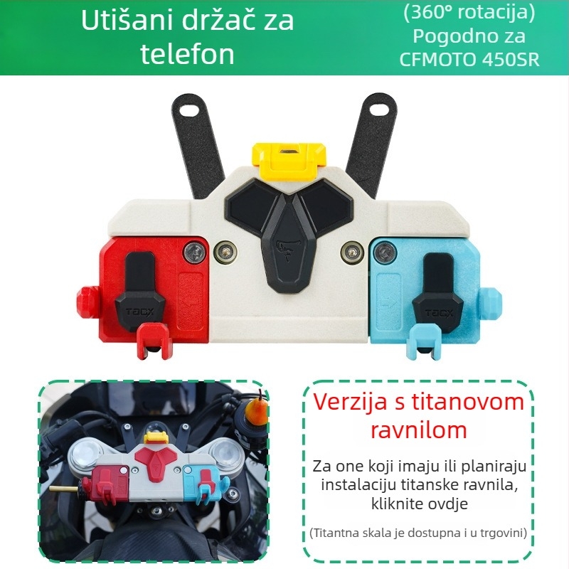 Držač za telefon za motocikl s rotirajućim nosačem navigacije i otpornošću na vibracije